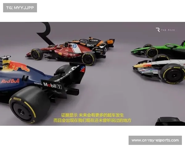 分析：2026赛季F1赛车减重30公斤，狭窄车身如何影响超车与跟车